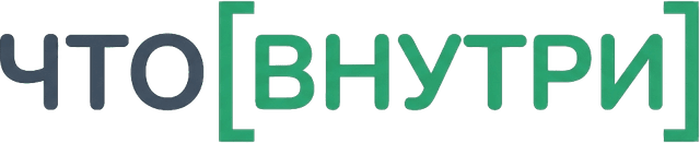 чтовнутри
